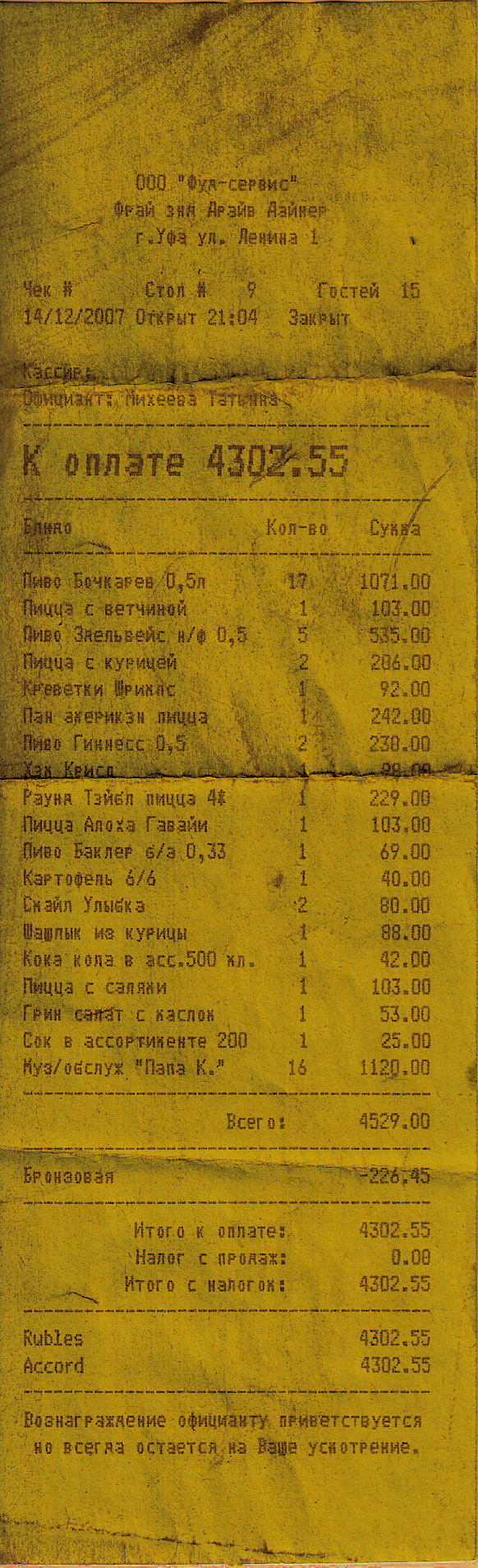 Отчёт.jpg