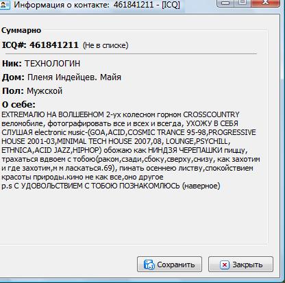 transformer0131@ramler.ru.jpg