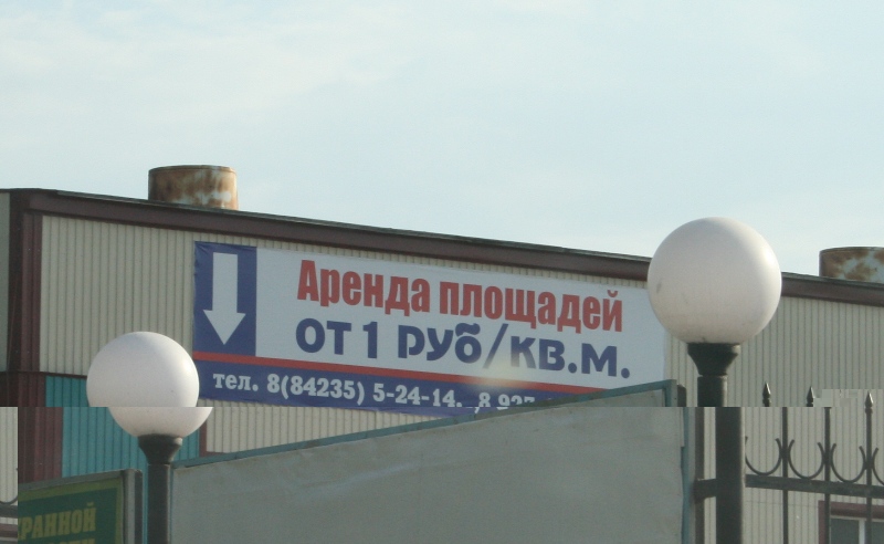 Dimitrov09 013.jpg