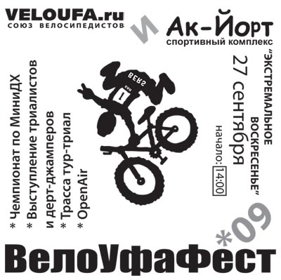 vuf09.jpg