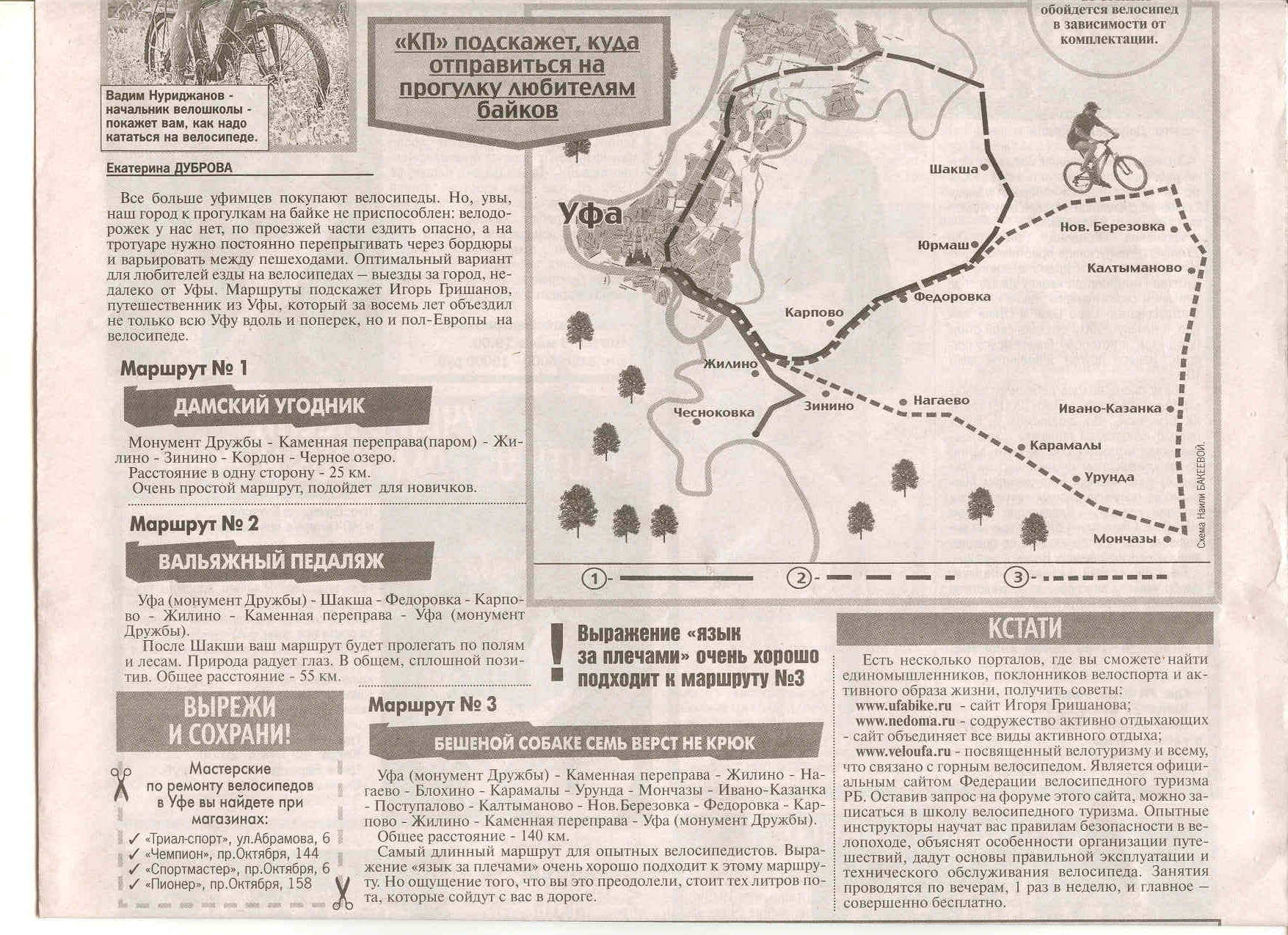 КП.jpg