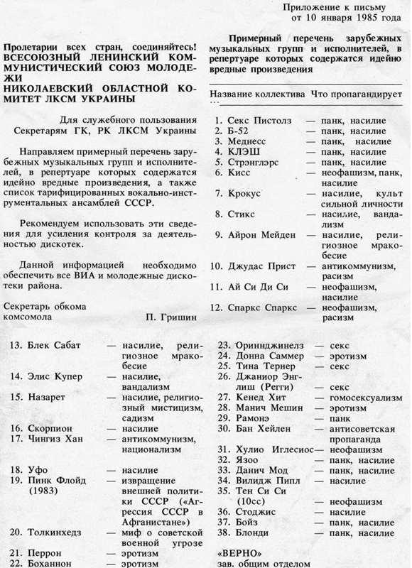 Vyrezka_big.jpg