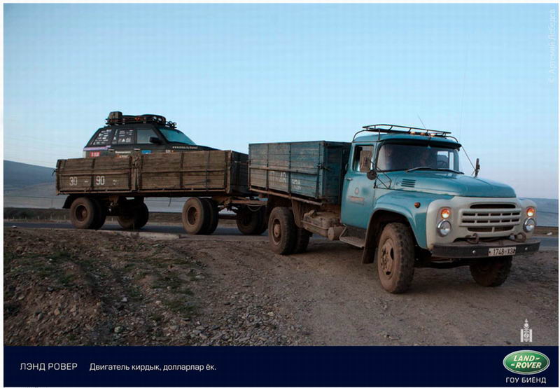 range-rover-ad800.jpg