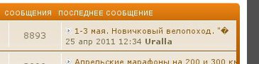 bug_on_veloufa.ru_1.jpg