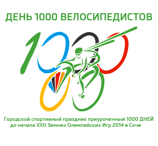 лого-финал.jpg