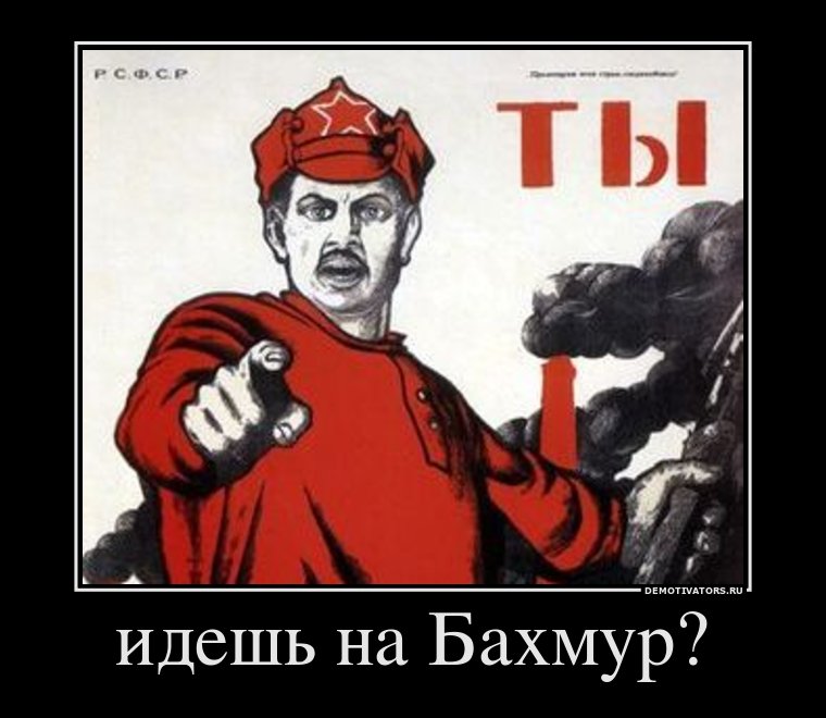 637803_idesh-na-bahmur.jpg