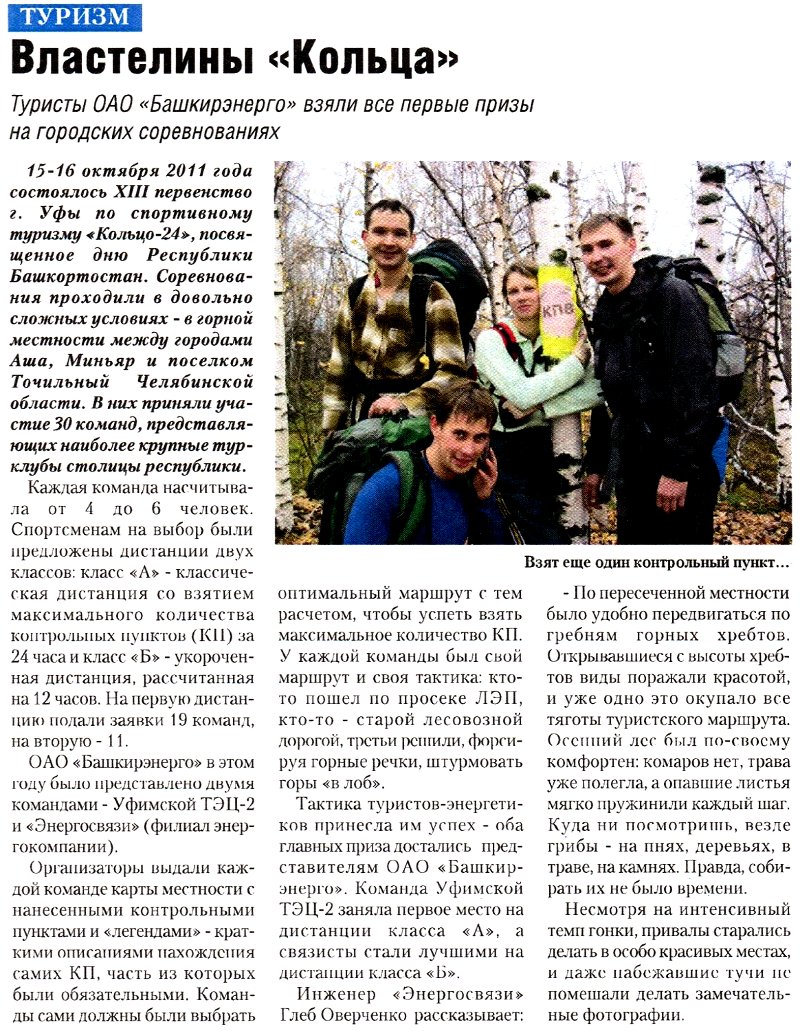 кольцо.jpg