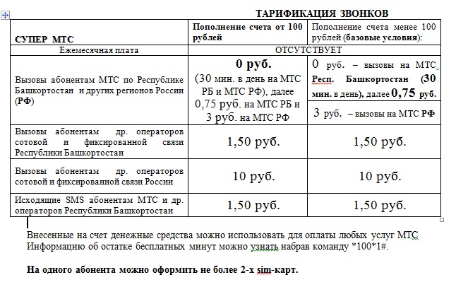 табличка.jpg