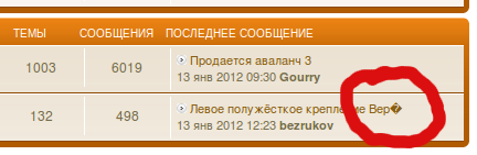 Screenshot-3.png