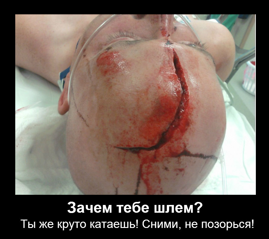 шлем.jpg