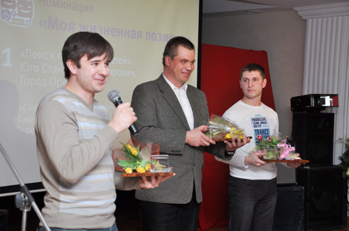 fotka_vechera_2012.jpg