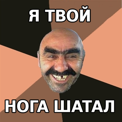 noga.jpg