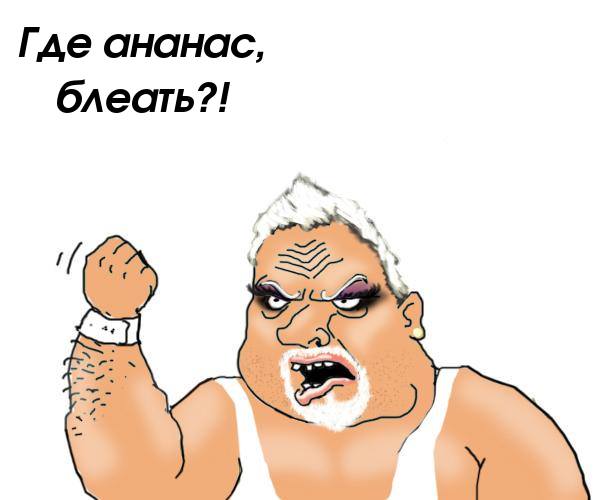 тентакли-мразиш-личное-22187.jpeg