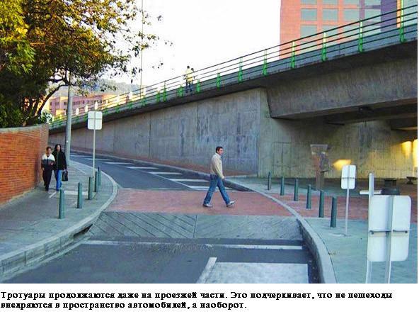 Тротуар.jpg
