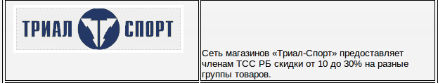 trial.png