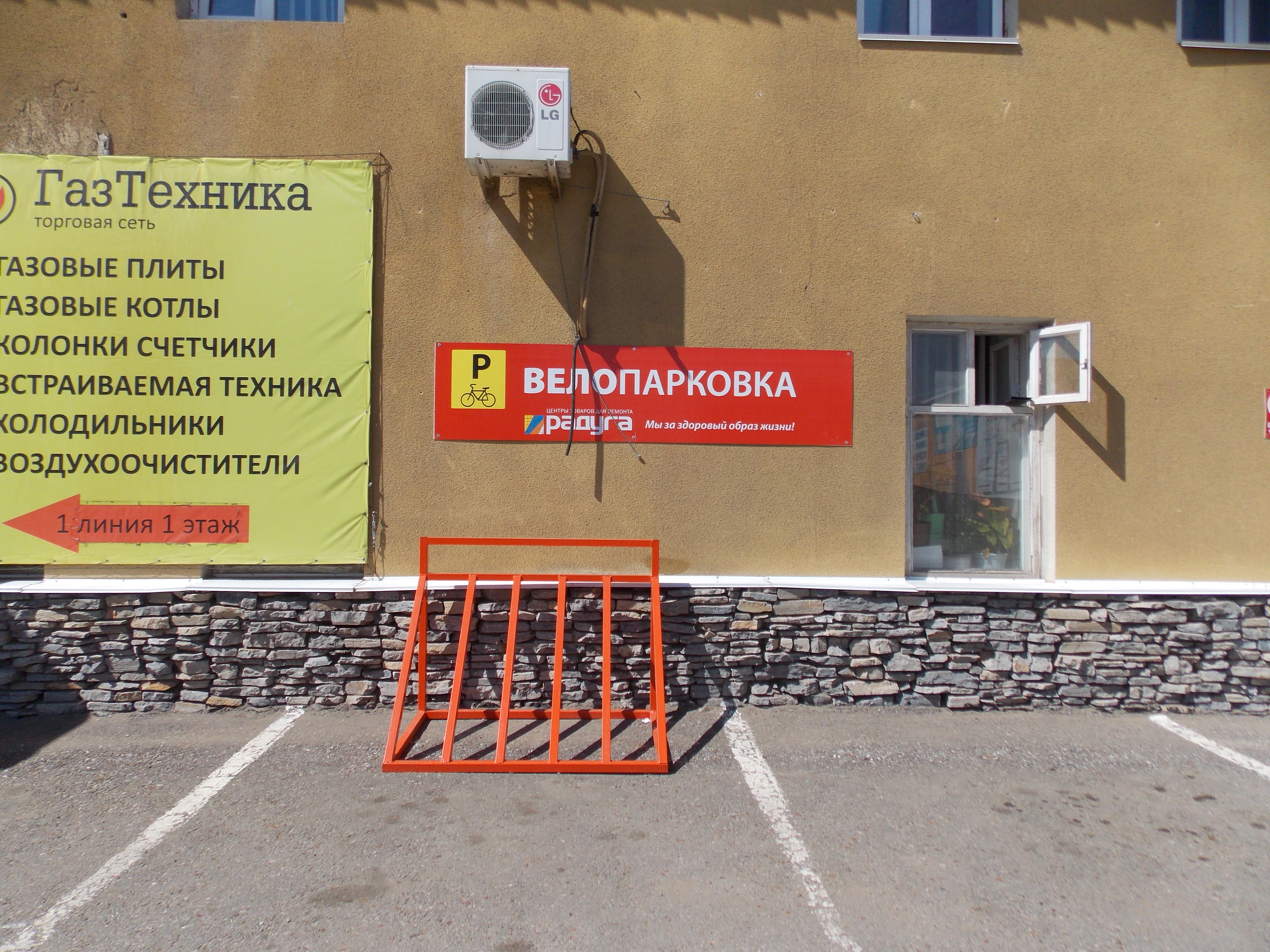 2 стр. 002.jpg