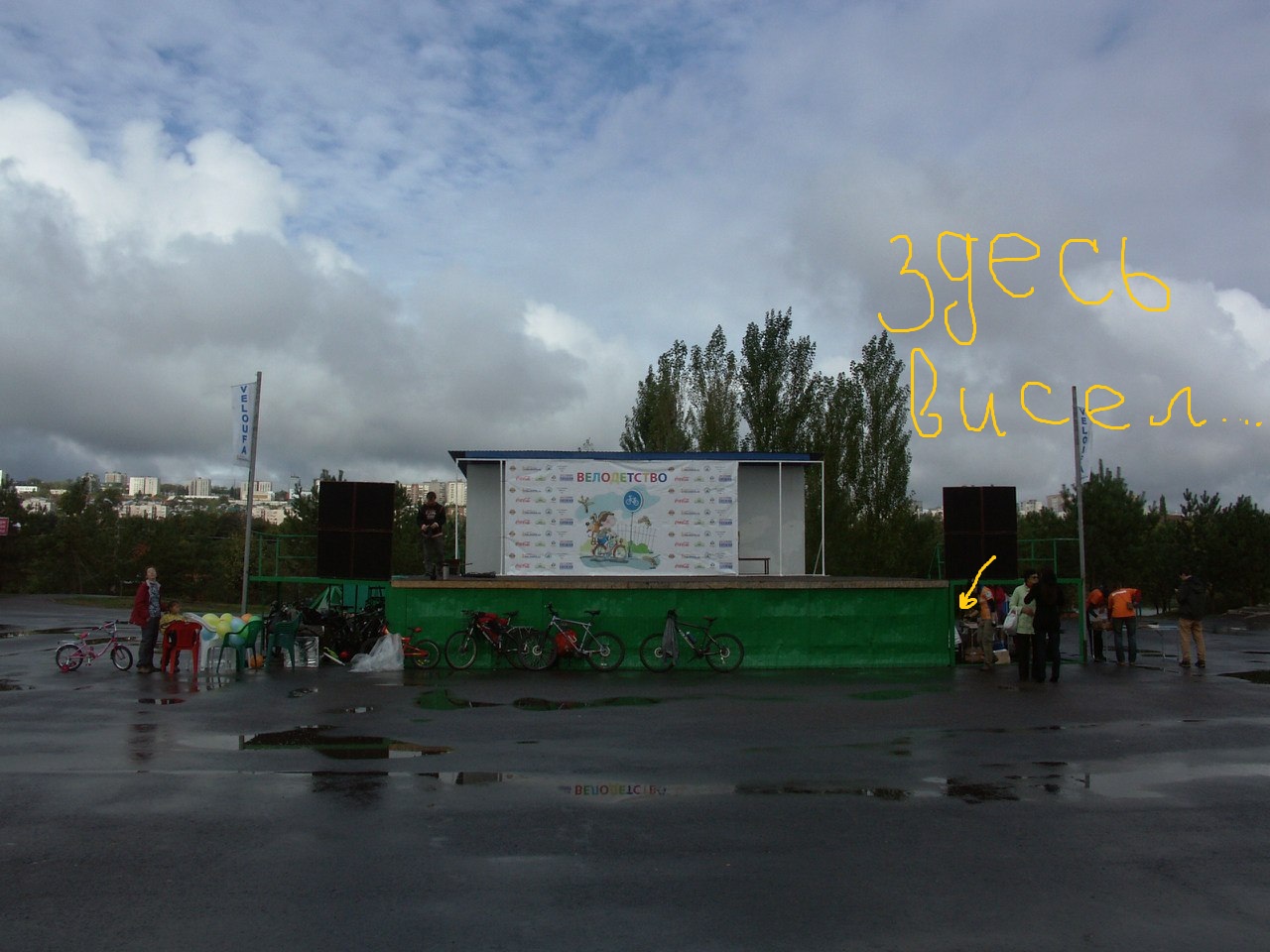 место-1.jpg