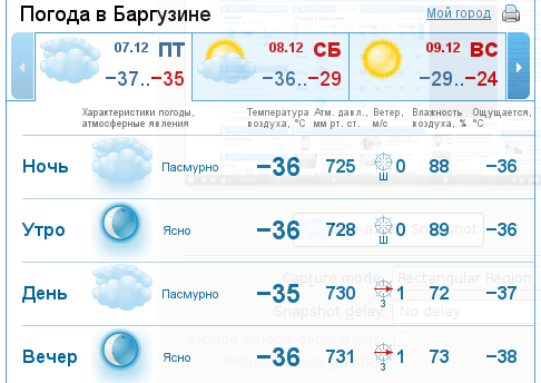 barguzin.png
