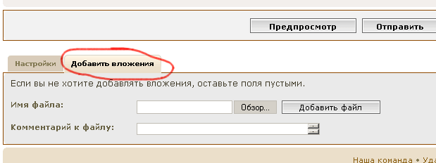 instr.gif
