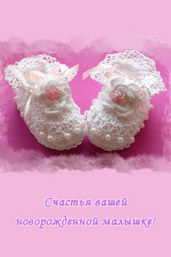 www_chudetstvo_ru_s_novorozhdennim_95.jpg