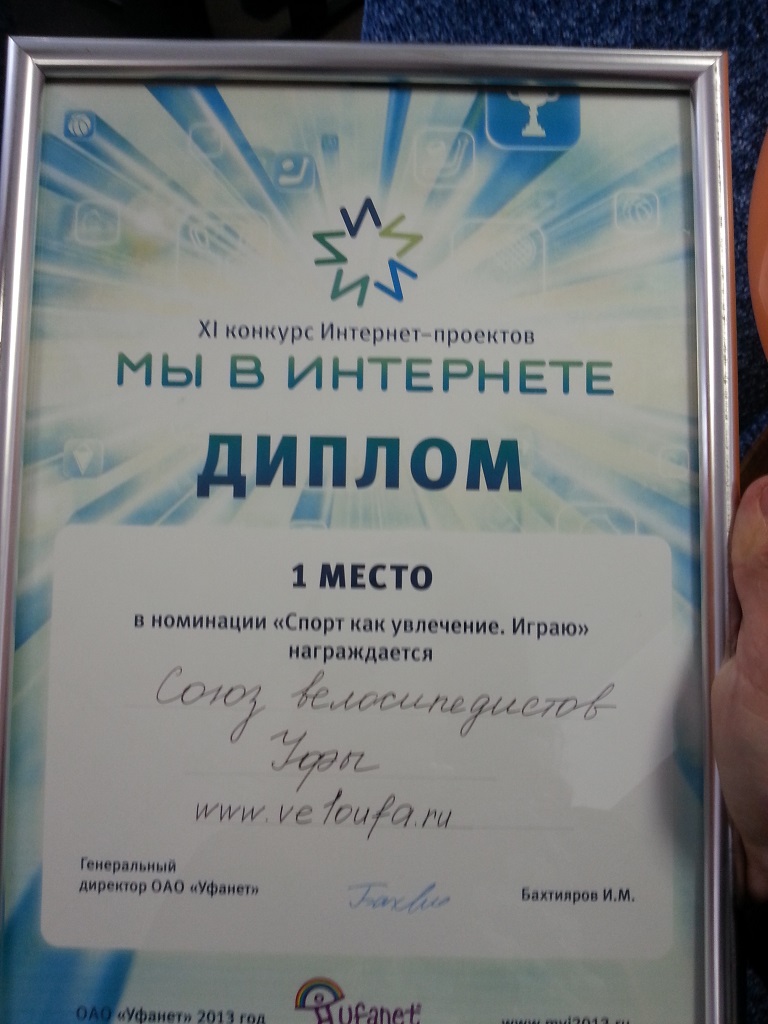 20130406_153319.jpg