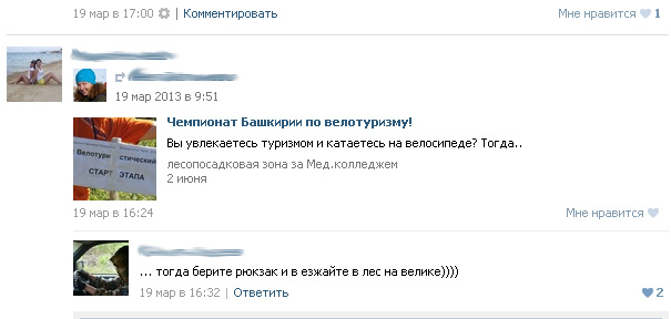 Велотуризм.jpg