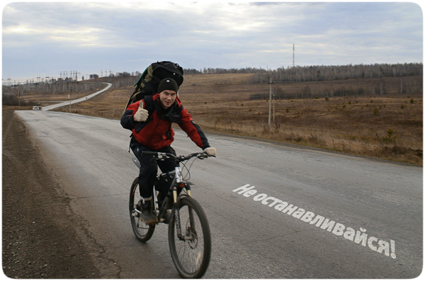 урал 014.jpg