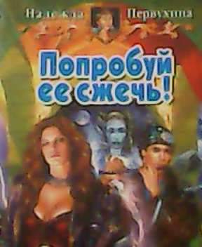 IMG_2012_05_08_010721.jpg
