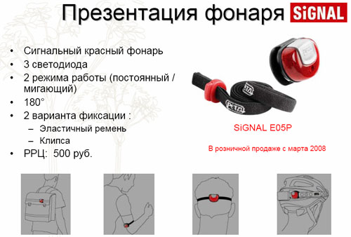 signal-2.jpg