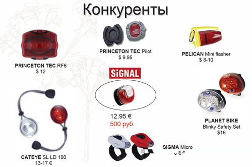 signal-5.jpg