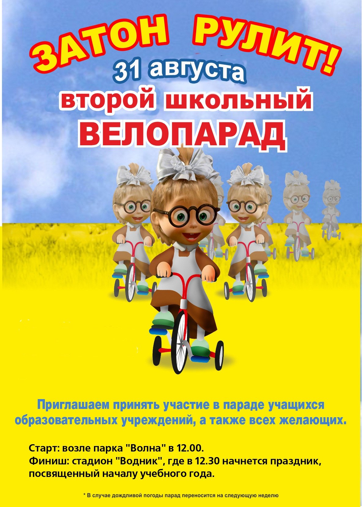 tNETXzTvhRs.jpg