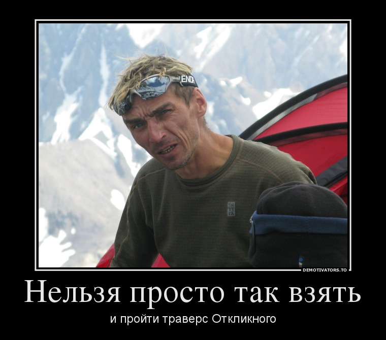 881767_nelzya-prosto-tak-vzyat_demotivators_ru.jpg