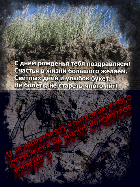 4vova.jpg
