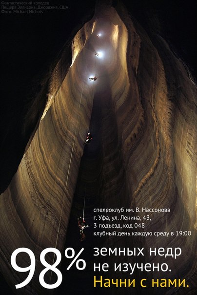 Приглас в клуб.jpg