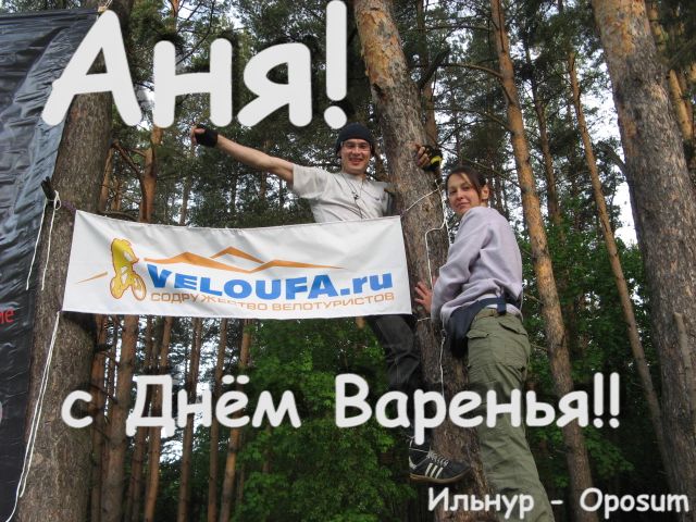 KadrSurprise))ToBirthday2009Any.jpg