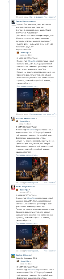 SPAM_veloufa.png