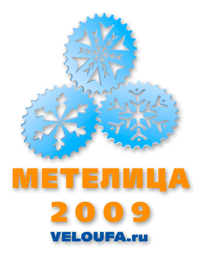 metelica.jpg