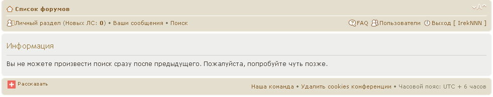 poisk.png