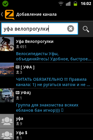 SC20140428-160227.png