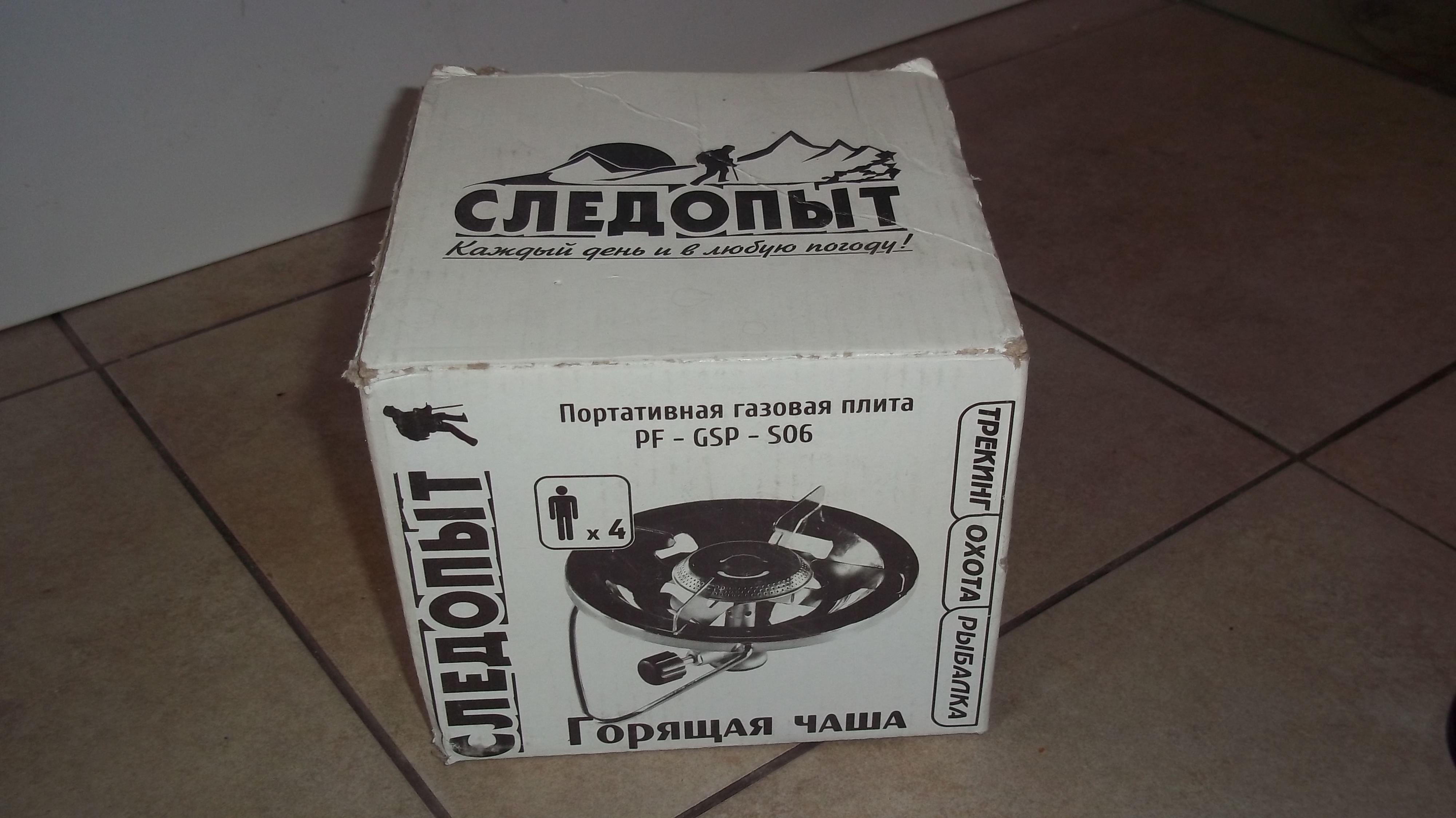 100_1341.JPG