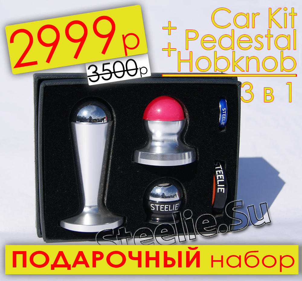 акция.png