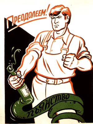 USSR0146.JPG