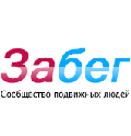 Zabeg