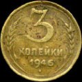 Damik